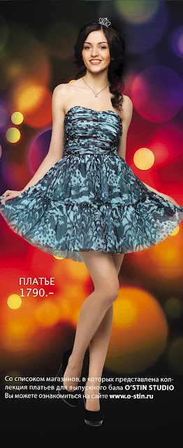 модные платья на выпускной 2012, стильное выпускное платье, выпускное платье с пышной юбкой