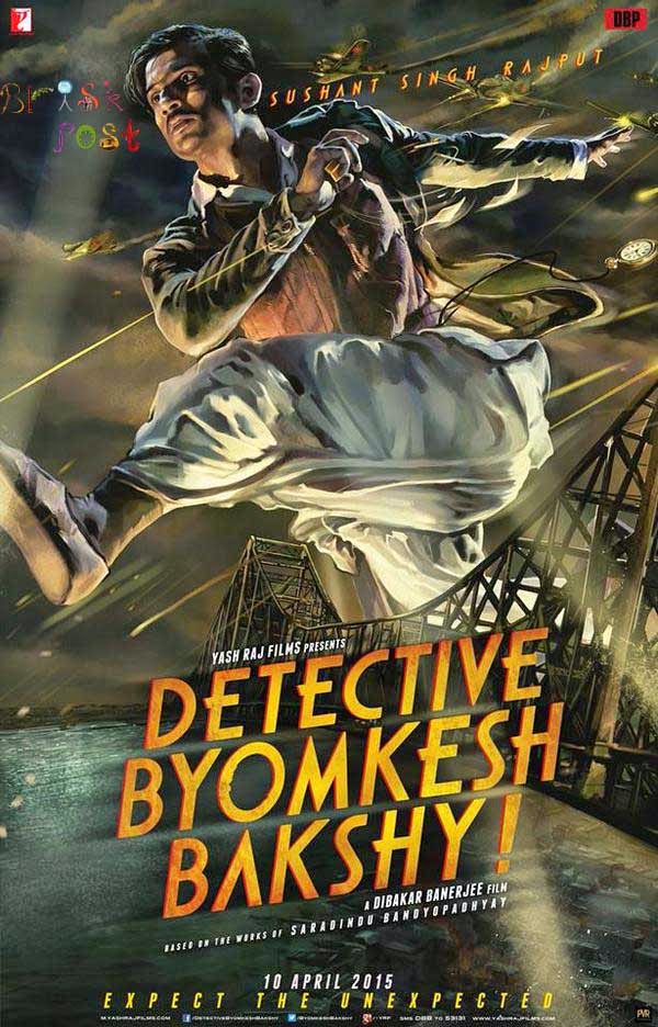 Detective Byomkesh Bakshy! Movie Poster Sushant Singh Rajput in Animated poster of Detective Byomkesh Bakshy movie