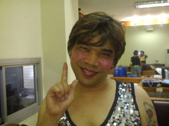 อุ๊ เชิญยิ้ม