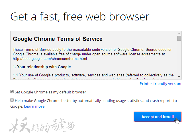 2 - Google Chrome 終於支援64位元了！速度提升15%，更加穩定！
