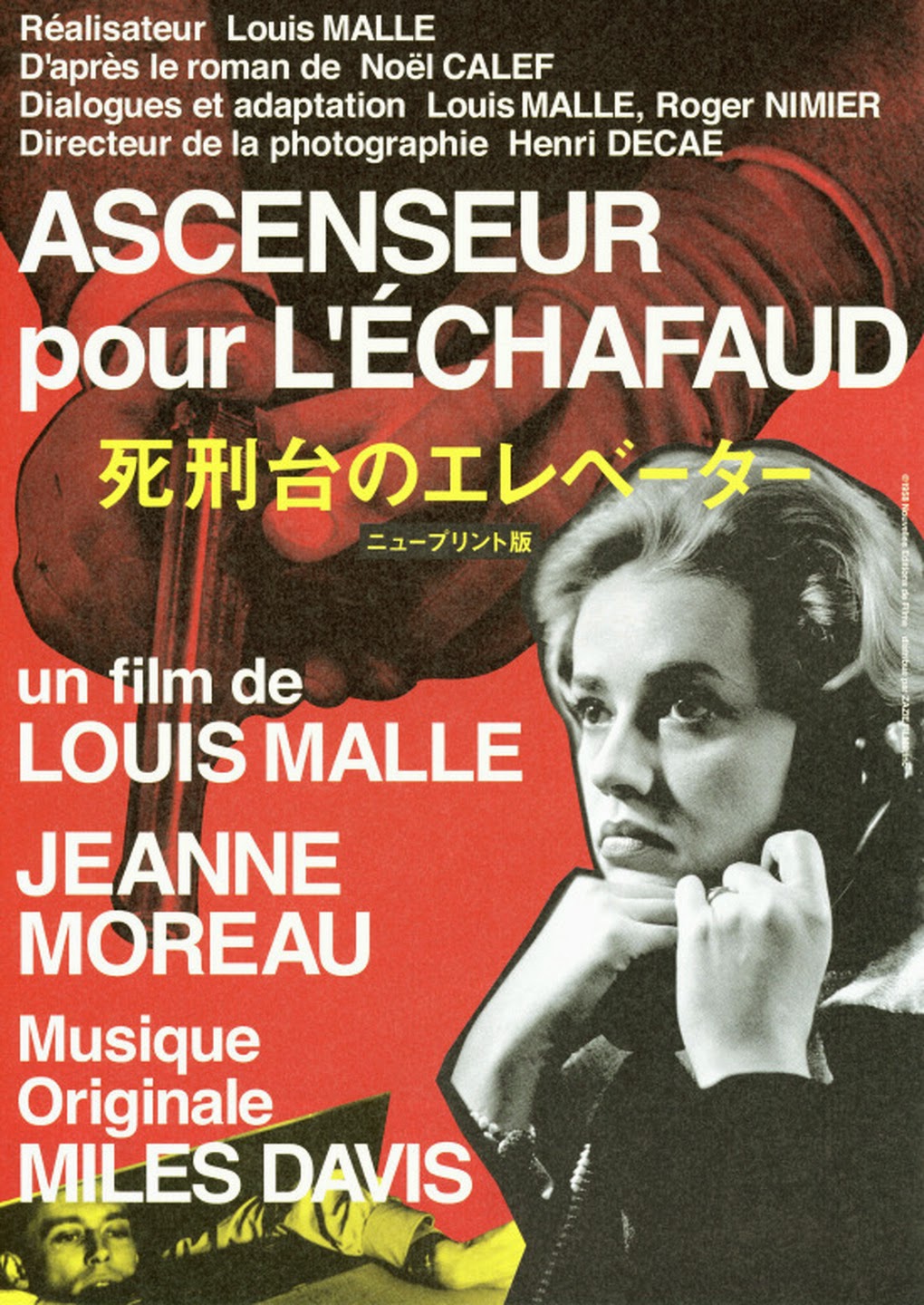 Ciné-Club: Ascenseur pour l'échafaud (1958), Louis Malle — Princeton  University Humanities Council