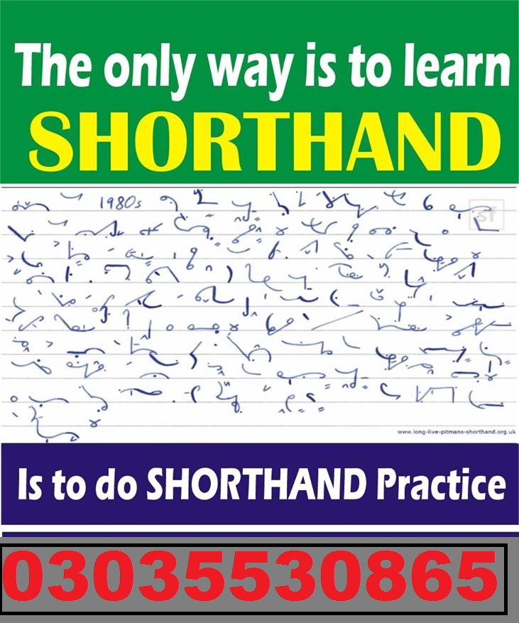 Stenographer Professional Shorthand Course in Rawalpindi Islamabad Pakistan 03035530865 00923035530