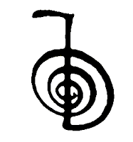 Cho Ku Rei Cho Ku Rei