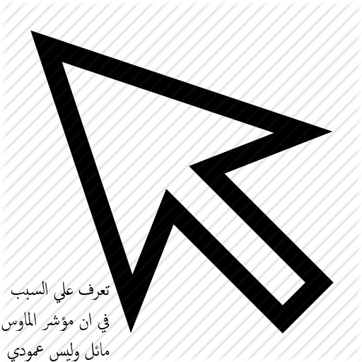 mouse cursor png windows