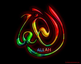 100 Gambar Allah Dan Muhammad Yang Bagus Terbaik 100 Gambar Allah Dan Muhammad Yang Bagus Terbaik