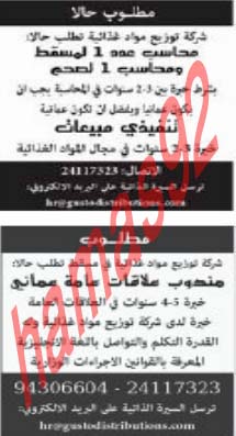 وظائف شاغرة فى جريدة الشبيبة سلطنة عمان الاربعاء 10-07-2013 %D8%A7%D9%84%D8%B4%D8%A8%D9%8A%D8%A8%D8%A9+4