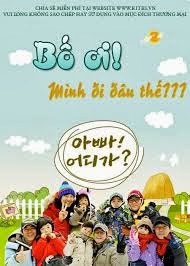 Bố Ơi Mình Đi Dâu Thế Bố Ơi Mình Đi Dâu Thế
