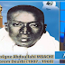 LE 5 MAI : La communauté mouride se souvient de Cheikh Abdoulahi Mbacké Borom Deur Bi Ibn Cheikhoul Khadim