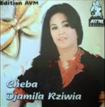 Cheba Djamila Rziwia - Omri Sghir We Anouche 2014