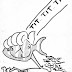 Ngartun dan Kuliah (Ngartun part 13)