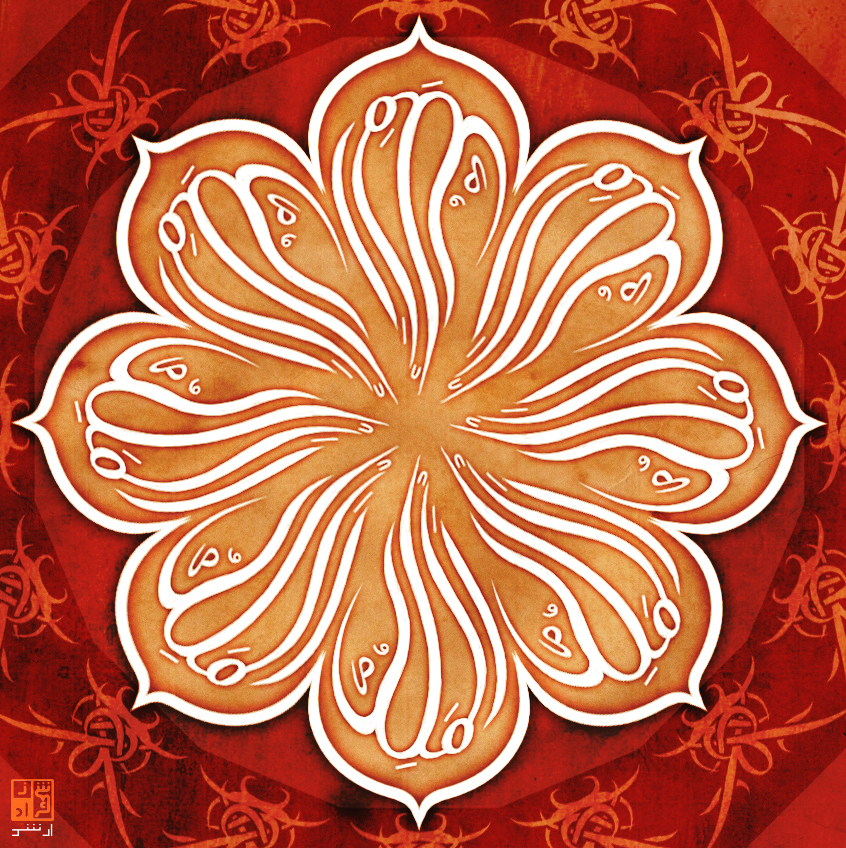 Super Islamic Themes Islamic art 4