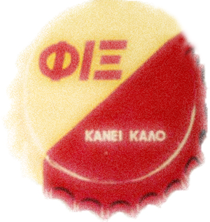 http://4.bp.blogspot.com/-vAJEe3f6L74/TdJzdZpdl2I/AAAAAAAAA1I/Zdob7pqev7E/s1600/FIX+HELLAS+2.png