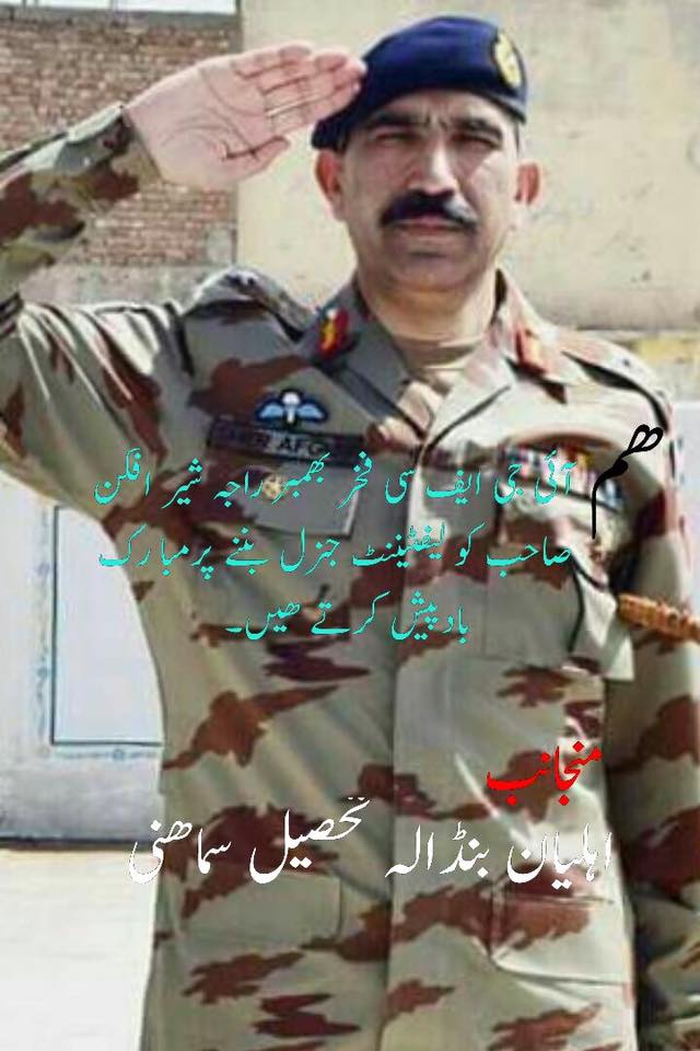 Lt.Gen Raja Sher Afgan Khan of Kalri Bhimbar