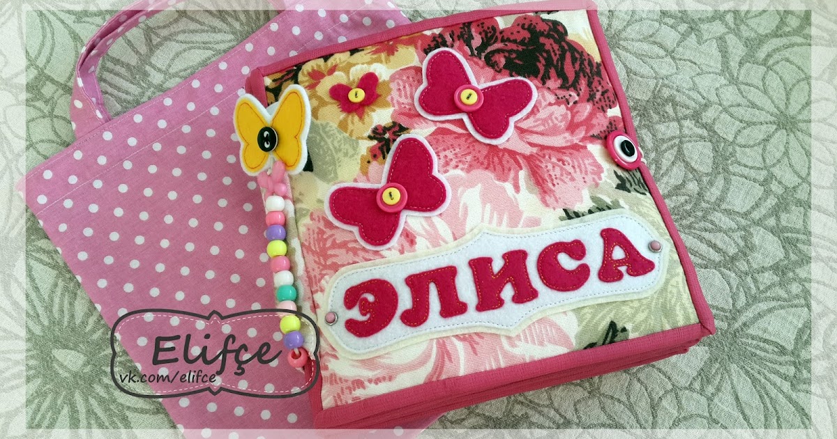 Что модно на книги Что модно на книги