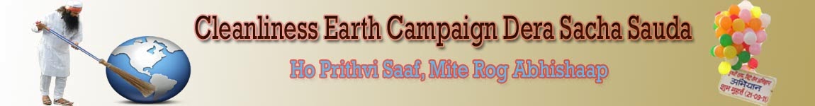 Cleanliness Earth Campaign