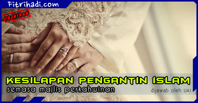 (Info) Kesilapan Pengantin Islam Semasa Majlis Perkahwinan