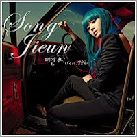 Song Ji Eun - Going Crazy Album