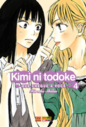 http://4.bp.blogspot.com/-vEmDn4GuXrI/T0R3o_yWLaI/AAAAAAAAGh0/lP3b0nKhW3Q/s1600/KimiNi_Vol4.png