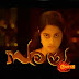 Watch Serial Sarayu on 5th December 2013