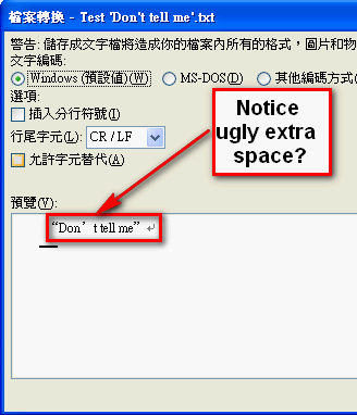 cute linguistics replacing curly quotes with straight quotes in microsoft word quote