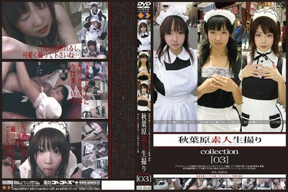 GS-1548 Real Footage Of Akihabara Amateurs Collection 03