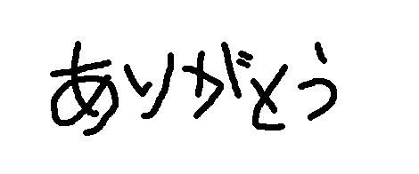 O que significa yabai? - Pergunta sobre a Japonês