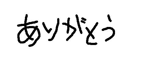 Você sabe como utilizar a palavra YABAI em japonês? #japão #japones 