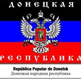 AMIGOS DE LA REPUBLICA POPULAR DE DONETSK