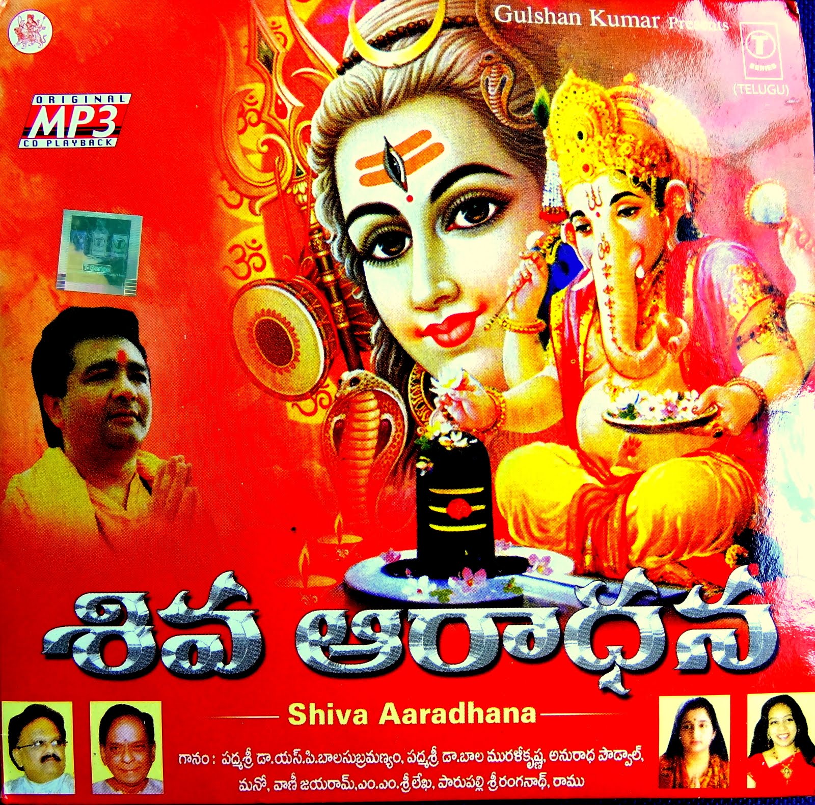 Subbulakshmi