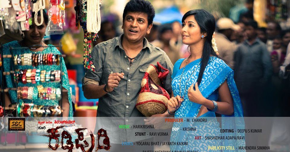 Kannada Movie Songs Download 2013