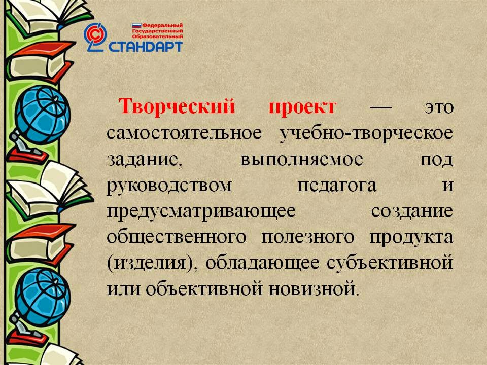 Мастер класс по технологии фгос Мастер класс по технологии фгос