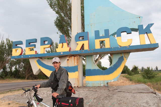 Въезд в Бердянск