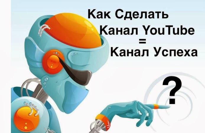 Как сделать 100 каналов Как сделать 100 каналов