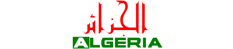 Algeria الجزائر
