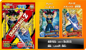 Carte Dragon Ball Z DBZ Miracle Battle Carddass Part SP #P AS-048 Promo 2014 