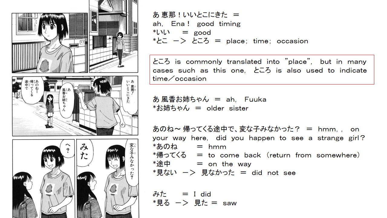 Do my homework meaning