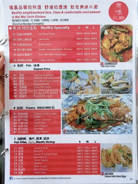 The Ruthless Eater Mei Wei Little Kitchen Restaurant Section 17