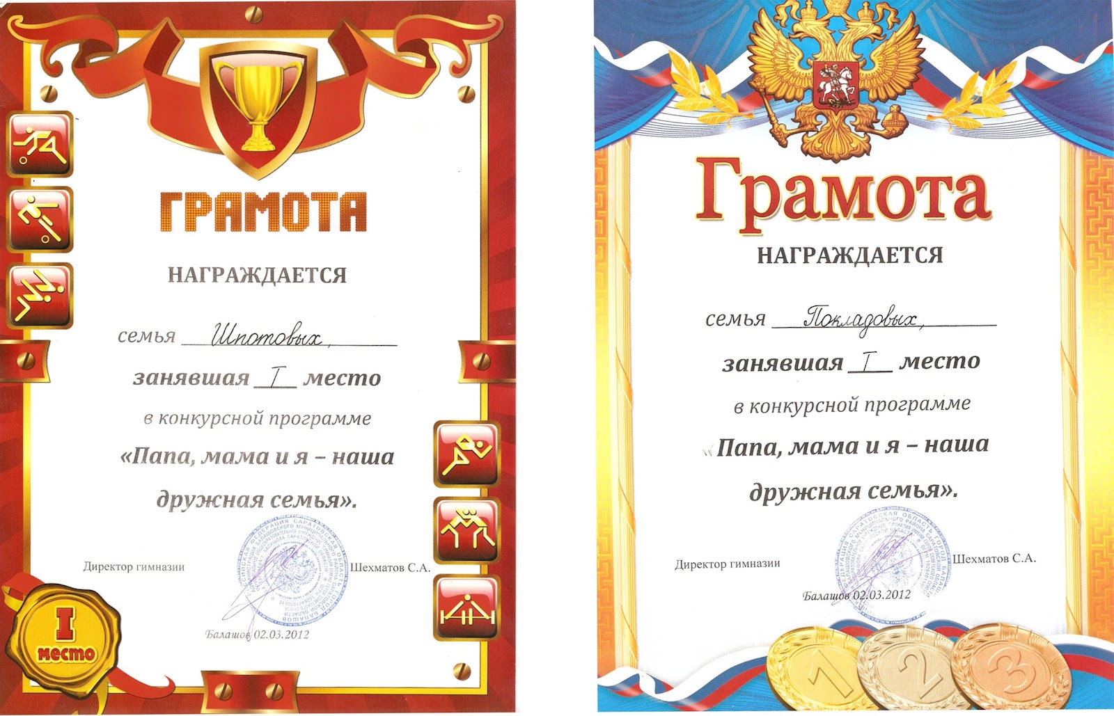 Стих мамочку поздравим Стих мамочку поздравим