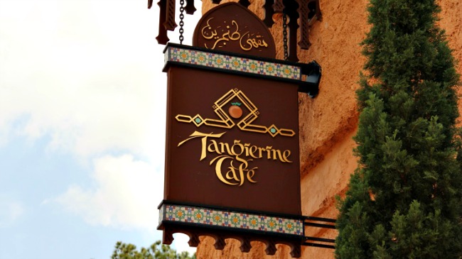 Disney World Recap - Highly recommend the Tangierine Café if you like Mediterranean food!