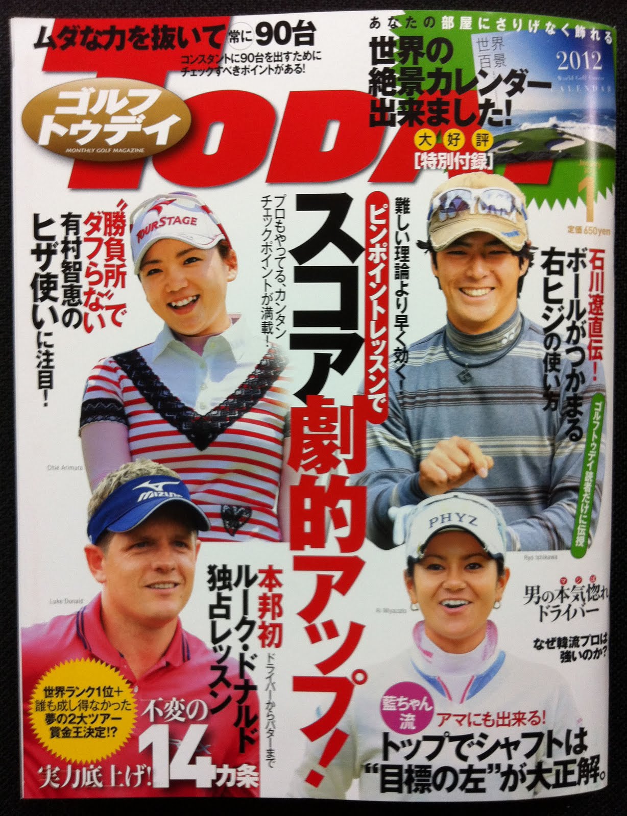 ゴルフトゥデイ必見です。 BETTINARDI Golf (Japan)