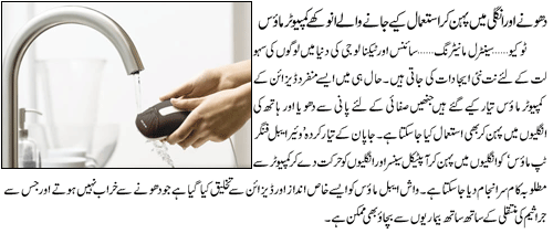 paragraph on computer in urdu written Punjabi is an indo-aryan language spoken by about 130 million people mainly in west punjab in pakistan and in east punjab in india there are also significant numbers of punjabi speakers in the uk, canada, the uae, the usa, saudi arabia and australia punjabi descended from the shauraseni language. paragraph on computer in urdu written Punjabi is an indo-aryan language spoken by about 130 million people mainly in west punjab in pakistan and in east punjab in india there are also significant numbers of punjabi speakers in the uk, canada, the uae, the usa, saudi arabia and australia punjabi descended from the shauraseni language.