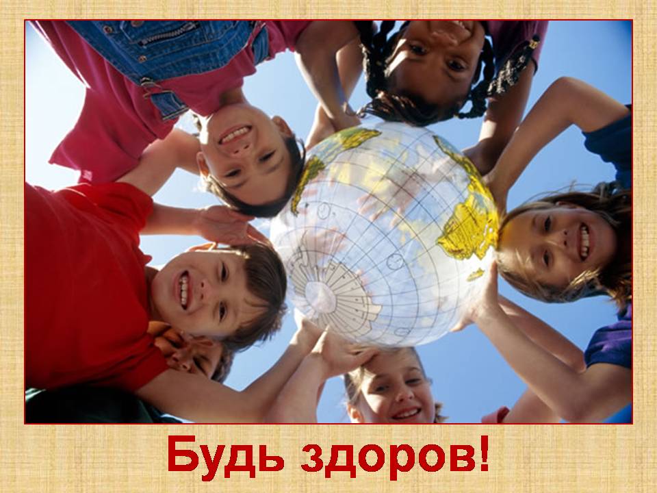 http://4.bp.blogspot.com/-vQV_3cqFCLU/T36ptmJ1MOI/AAAAAAAADbo/UGxEwMM9gBg/s1600/%25D0%25B4%25D0%25B5%25D1%2582%25D0%25B8.jpg