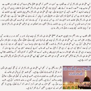 Allama iqbal essay in urdu for class 8