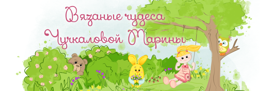 Как связать кубик крючком Как связать кубик крючком