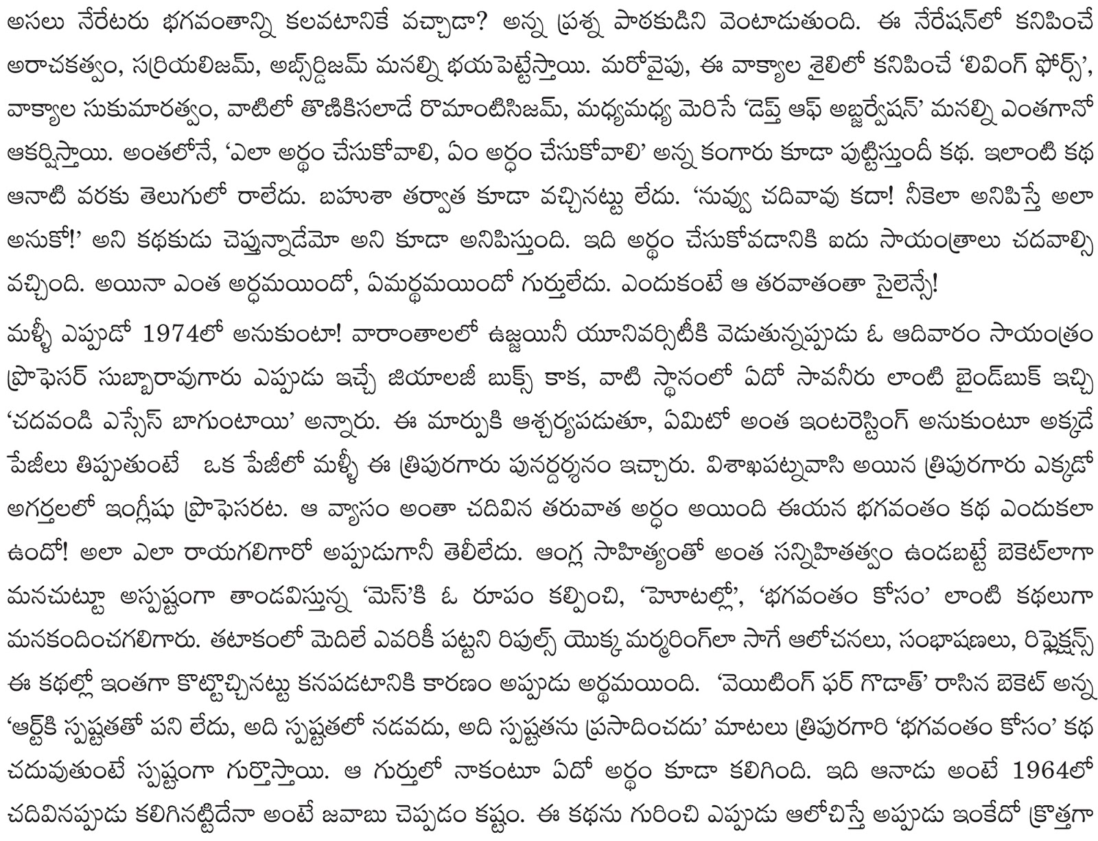 Essay about mother in telugu language india