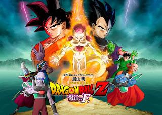 Download Dragon Ball Z The Movie Resurrection F Sub Indo