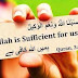 Islamic Quotes For Women - Articles about Islam