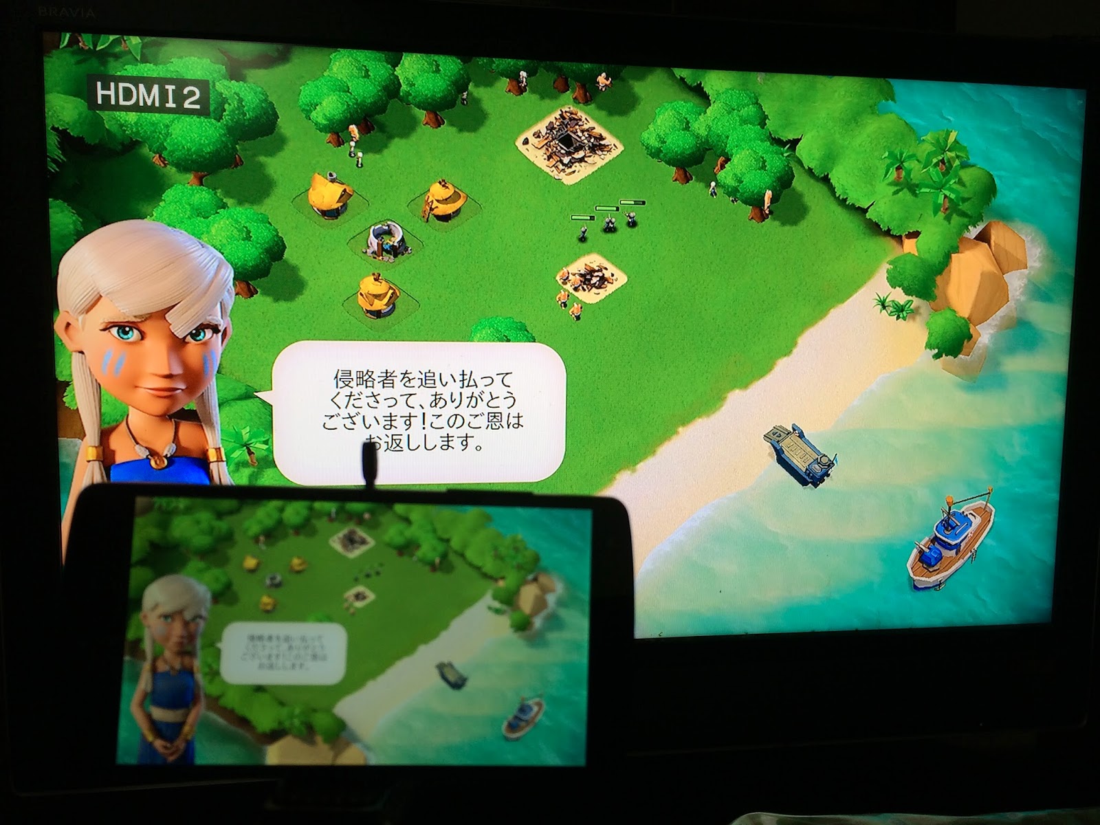 Beyond The Motor Chromecast の公式ミラーリング機能でゲーム ブーム ビーチ を試してみたっ