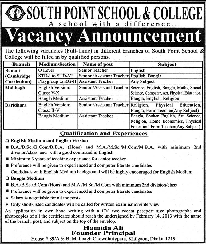 Jobs Barta South Point School and College Bangladesh Jobs Circular