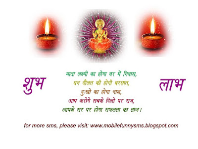 HAPPY DHANTERAS WALLPAPER HAPPY DHANTERAS WALLPAPER
